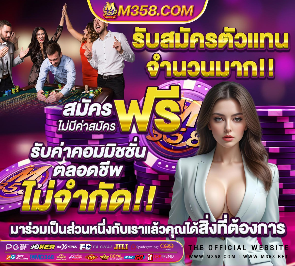 เว็บสล็อตออนไลน์ ทวิตเตอร์